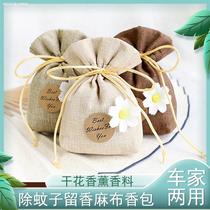 Fragrant bag Spice Mesh Yarn sachet Smell Dried Flower Spices in a Wardrobe Fragrant Bag Mosquito Repellent Incense Bag