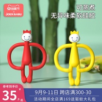 Wallaby Babu monkey tooth gum baby double handle grinding tooth stick can be boiled baby bite silicone toy