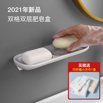Soap box wall-mounted double drain non-hole creative soap box bathroom home toilet storage rack
