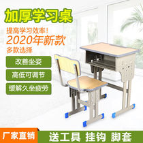 Training course Desks and chairs Single folding school-specific desks Student classrooms with primary school students writing homework hosting classes
