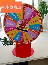 Desktop small turntable desktop lottery turntable lucky big turntable activity game props rewritable teaching learning