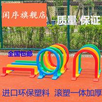 Kindergarten outdoor sports equipment game drill hole circle arch tunnel childrens sensory training plastic hurdle toys
