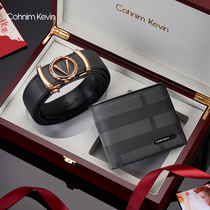 Cohnim Kevin wallet male cowhide short belt gift box set mens 2021 new birthday gift