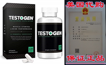 TestoGen Triple-Action Testosterone Booster with Powerful Na