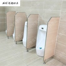 Toilet partition simple toilet large and small urinal partition urinal baffle mens and womens bathroom toilet partition door