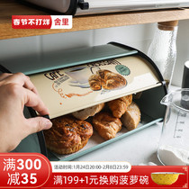 Sheri American Garden Vintage Tin Bread Box Flip Baking Bread Box Biscuit Snack Storage Box Finishing Box