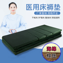 医院用床垫瘫痪病床老人便孔棕丝海绵家用诊所养老院医用床垫