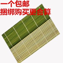 Blue skin white sushi curtain 24cm27cm30cm sushi roller curtain Laver rice tool mold bamboo curtain