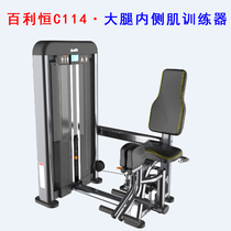 Bailiheng C114 Medial thigh muscle trainer Fitness machine Trainer Gym special comprehensive strength