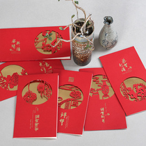 DREAMDAY creative Chinese style business New Year greeting c