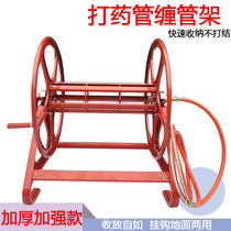 Spray pipe thickening winding frame motorized medicine machine High pressure pump Agricultural retractor Coil machine shelf 200 meters