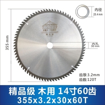 Woodworking saw blade 14 16 18 20 inch push table saw cutting machine circular saw disc boutique alloy steel head 400mm saw blade