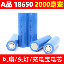 Brand new 18650 lithium battery 3 7V4 2V large capacity 3400 mAh strong light charging flashlight charging treasure battery