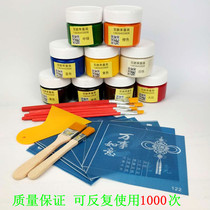 Jam painting mold set Magic transfer cloth Transfer paper Kitchen creative plate decoration tools Printing plate special jam painting