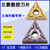 Imported triangle CNC blade TNMG160404-MA TNMG160408-MA UE6020 VP15TF