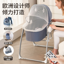 Meiruibele baby shaker shaking sleeping basket Newborn infant Newborn baby coaxing artifact variable basket