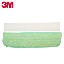 3M Sigo G1 bright clean double-sided window cleaner replacement cloth high-rise window glass scraping replacement scouring cloth rag