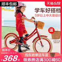 Cute Dasheng children's bicycles, female bicycles, 6-9-10-year-old bicycles, girls in the big girl's bike, princess style