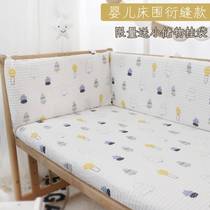 Baby bed fence blocks a quilted soft baby baby splicing bed anti-collision fence kit customized