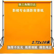 2 72x10 M photography background paper thick solid color background cloth white portrait photo studio wedding dress photo