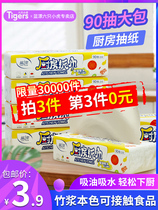 90 big bag thick kitchen special paper extraction type suction oil suction wipe disposable cloth Easy Kitchen
