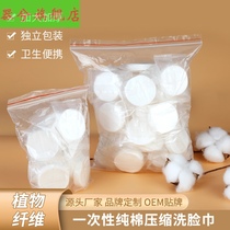 Round Compressed Towel Portable Candy Individually Packed Cotton Face Towel Large Hot Sale Disposable Compressed Towel