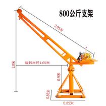 Household small crane 100-1000kg220v electric hoist elevator outdoor decoration hoist 2021 New