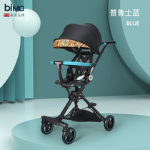 bimo sliding baby artifact baby stroller Lightweight ultra-small travel stroller rotating two-way push childrens stroller