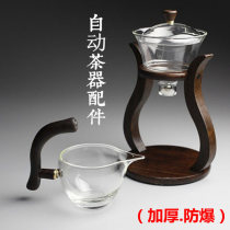 Net red heat-resistant glass kung fu tea set lazy magnetic water water Cover bowl semi-automatic tea maker accessories gift customization