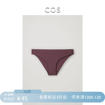 Cos women's low waist elastic triangle underpants wine red 2020 spring summer new product 0822840001