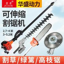 High Branch Saw High Branches Oil Saw Flex Multipurpose High Branch Oil Saw 4 m High Branch Saw 5 m High Branch Saw