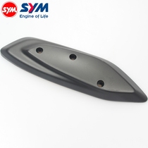 Sanyang XS125T-16C Fit 4 fiddle exhaust pipe cover anti-scalding cover heat cover