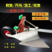 Single plow manpower plow Tiller hand plough artificial small-type arable land plow ditching plough ditch ploughing ploughing ditching