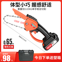 Lon Ke Rechargeable Lithium Battery Electric Saw Home Small Handheld Mini Handheld Electric Chainsaw Logging Saw Outdoor