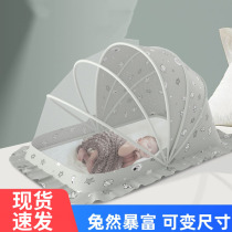 Baby tent Hood Baby Ancient Small Beds Hooded full hood Anti-mosquito cover Young children Mosquitoes Fold Universal Bottomless Mosquito Nets