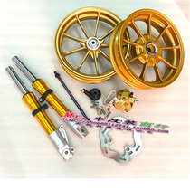 DIO ZX50 modified wheel brake disc front shock-absorbing connecting rod code brake pump instrument gear 160MM fixed