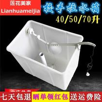 water old-fashioned accessories public buckle public toilet high water tank toilet energy-saving squat toilet flush tank rod type water