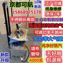 High-power wall cloth machine ironing machine hot glue machine steam engine iron hot bucket hot ironing machine curtain hanging ironing machine
