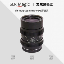 slr magic25mmT0 95 half-frame infinitesimal aperture m43 bayonet portrait fixed focus manual film lens