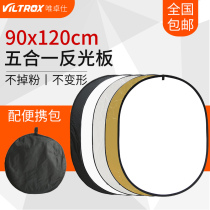 90 * 120CM five-in-one reflector photography folding portable portrait outdoor live shooting reflector