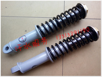 Jiangsu Zongshen Long J5J6 closed freight tricycle accessories ZS650ZH800 front shock absorber shock absorber assembly