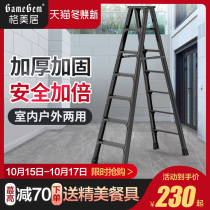 Ladder thickening aluminum alloy engineering reinforcement herringles home stairs folding telescopic lifting multi-function 2 m ladder