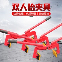 Roadstone clamp double lifting clamp roadstone clamp hand lifting clamp marble clamp installation tool