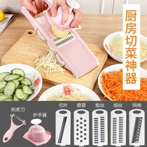 Slicing plate shredder slicing melon Planer scraping fork difference potato potato shredded cabbage tool cutting aid set