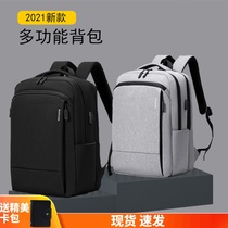 Backpack mens travel business Business Business Business bag waterproof multi-bag College student schoolbag fashion trend brand