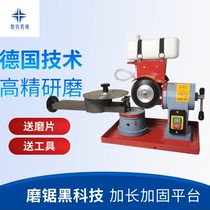 Alloy saw blade gear grinding machine small grinding King grinding and sawing machine grinding saw blade grinding machine Sawtooth grinding machine saw Sawtooth grinding