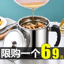 Kitchen 304 stainless steel oil filter oil pot household oil leakage with filter screen oil storage tank lard oil filter artifact