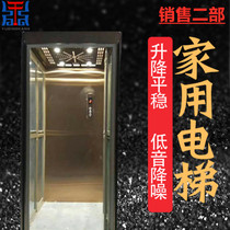 Small family villa two three four hydraulic elevator Indoor and outdoor family elderly disabled simple elevator