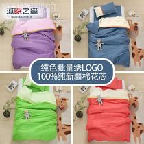 Yuan Young Young Childrens Quad Three Sets of Pure Painted Pieces of Piece of Cotton Ingredients Six Pieces of Childrens Cotton Embroidery Bed and Autumn