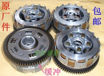 CG125 motorcycle accessories 150 flower cat happy Pearl River Prince knife buffer clutch small ancient drum Assembly